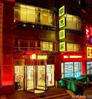 Dalian Household Theme Hotel Dawai Branch Exteriör bild
